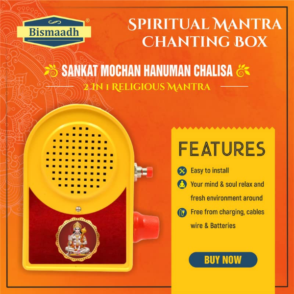 Hanuman Chalisa electric mantra chanting bell machine for devotional routines and home pooja