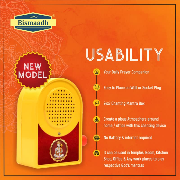 BISMAADH mantra chanting bell machine for Hanuman Chalisa with volume control and button use